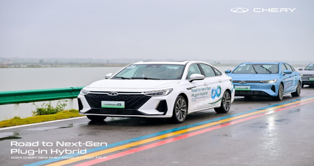 Chery ARRIZO 8 PHEV 1400 Km’lik Ultra Uzun